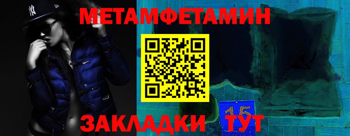 АМФЕТАМИН 98% Москва