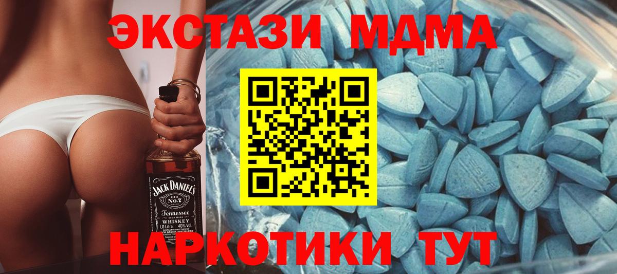ЭКСТАЗИ louis Vuitton Москва