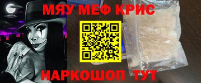 экстази Гусь-Хрустальный