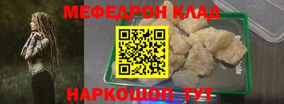 экстази Гусь-Хрустальный