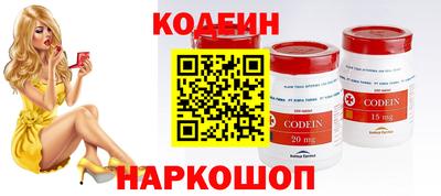 меф Гусиноозёрск