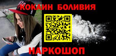 меф Гусиноозёрск