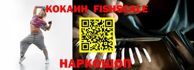меф Гусиноозёрск