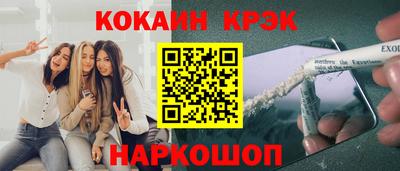 шишки Гусев