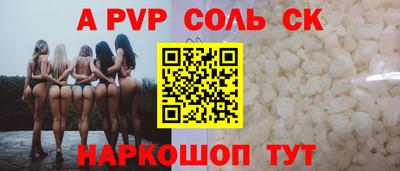 меф Гусиноозёрск