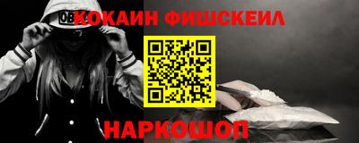 шишки Гусев