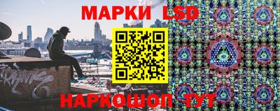 меф Гусиноозёрск