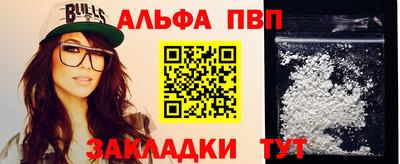 меф Гусиноозёрск
