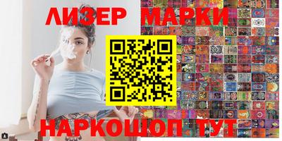меф Гусиноозёрск