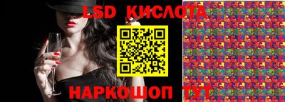 экстази Гусь-Хрустальный