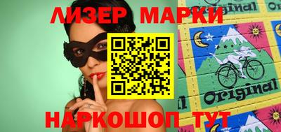 шишки Гусев