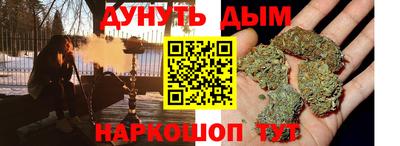 меф Гусиноозёрск