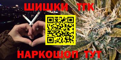 меф Гусиноозёрск