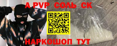 шишки Гусев