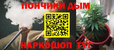 меф Гусиноозёрск