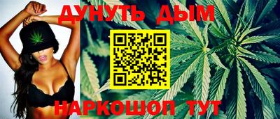 шишки Гусев