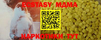 шишки Гусев