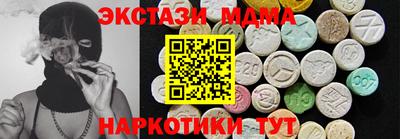 экстази Гусь-Хрустальный