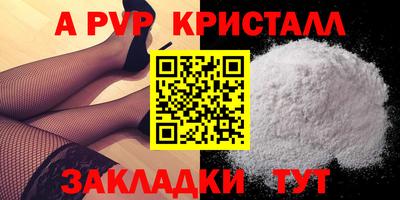 шишки Гусев