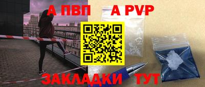 меф Гусиноозёрск