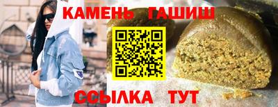 меф Гусиноозёрск