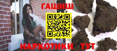 меф Гусиноозёрск