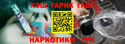 шишки Гусев