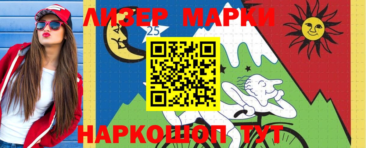 Москва  ЛСД экстази кислота  Вход с VPN  LSD-25 экстази ecstasy 