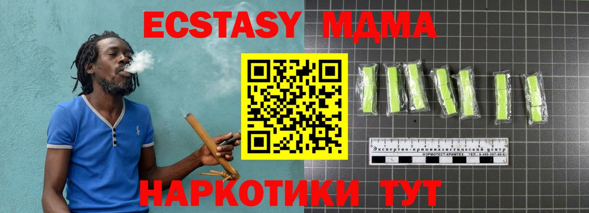 MDMA VHQ  MDMA crystal  Москва  MDMA  Вход с VPN 