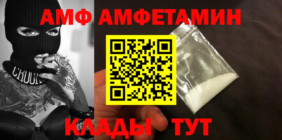 Метамфетамин Декстрометамфетамин 99.9%  Метамфетамин Декстрометамфетамин 99.9%  Москва  Вход с VPN 