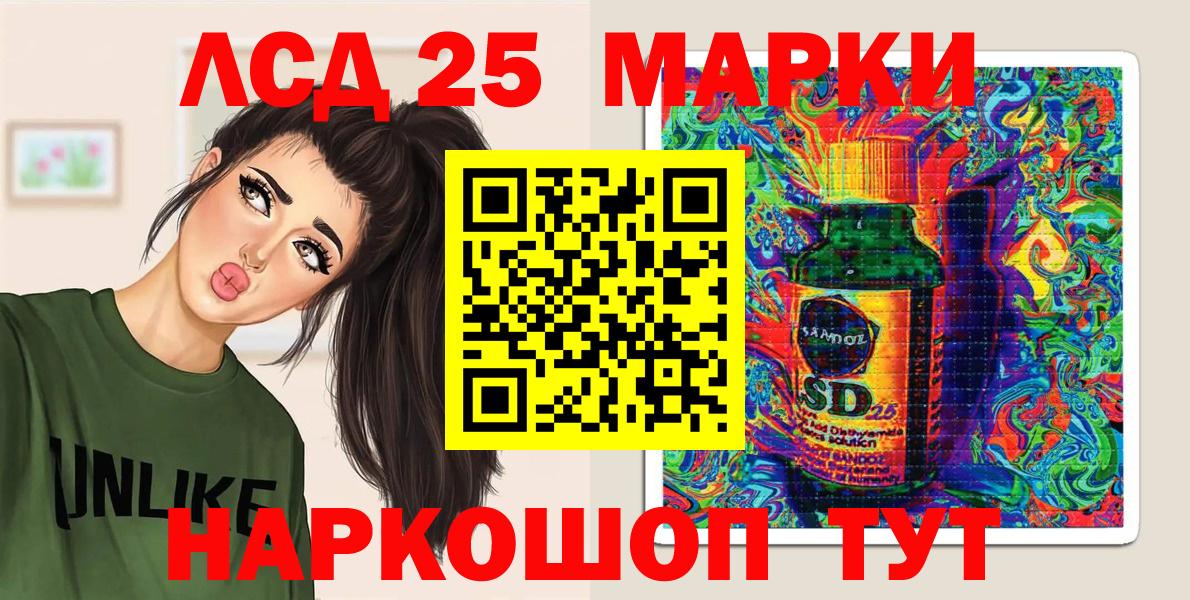 Москва  Марки NBOMe 1,5мг  Марки NBOMe 1,5мг  Вход с VPN 
