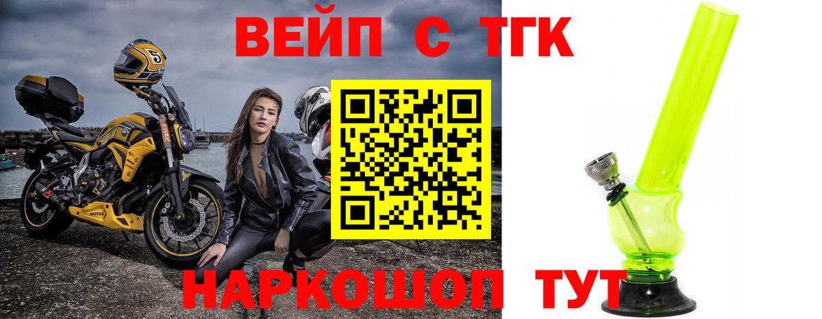 ТГК концентрат Москва