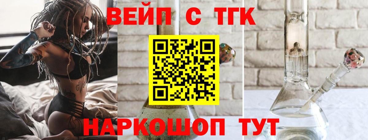 ТГК Wax  Вход с VPN  дарнет шоп  Москва 