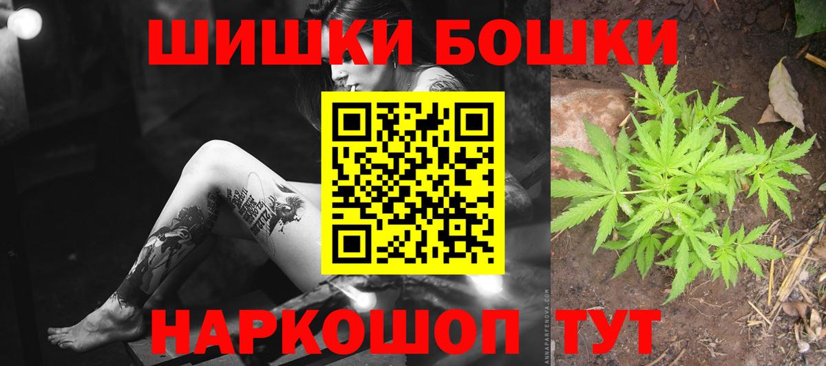 Каннабис план  Канабис ГИДРОПОН  Вход с VPN  Марихуана AK-47  Москва 